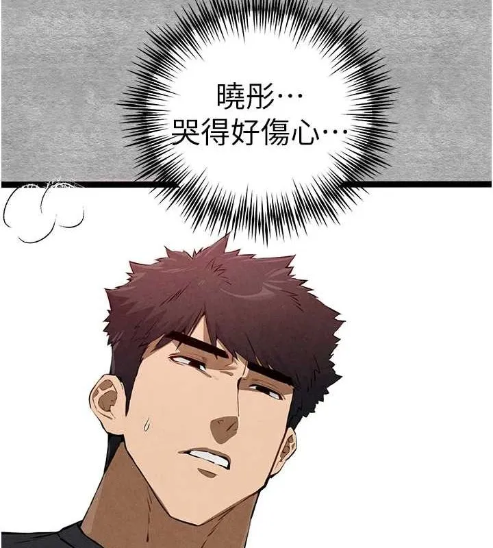 初次深交，请多指教 第89话-强制开吃母女丼
