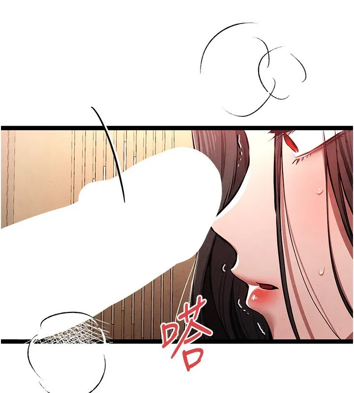 初次深交，请多指教 第86话-你不是想吃很久了