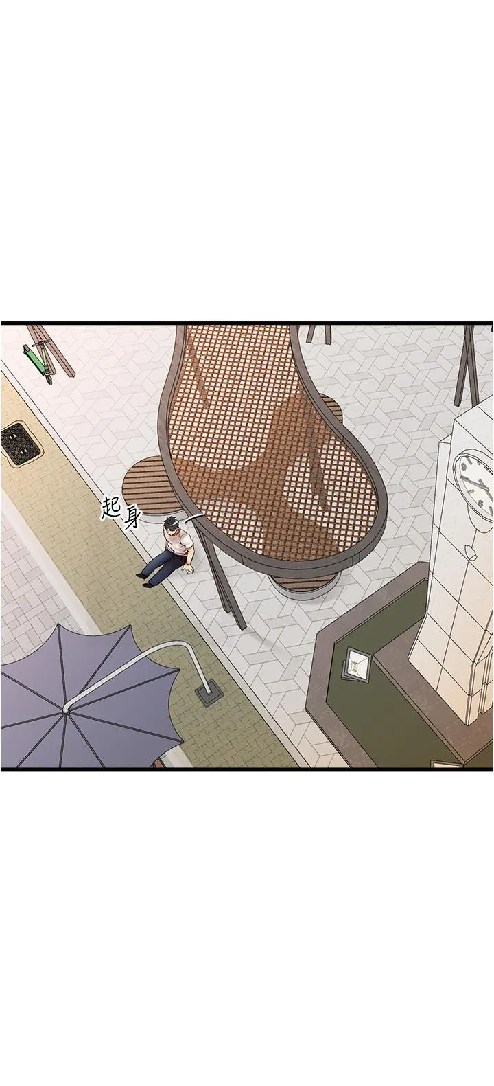 初次深交，请多指教 第22话 饥渴难耐的晓彤