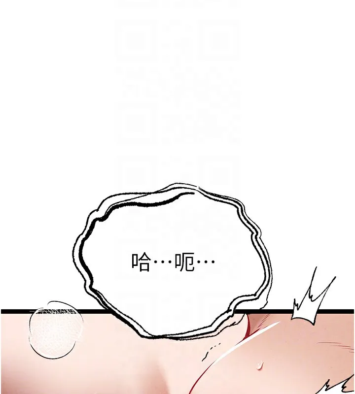 初次深交，请多指教 第85话-跪着服务主人的母狗