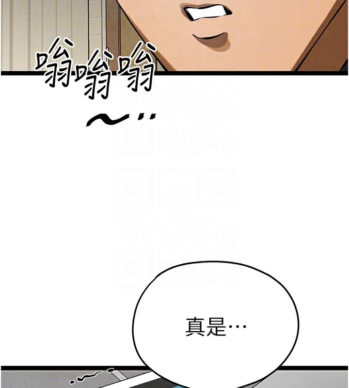 初次深交，请多指教 第85话-跪着服务主人的母狗