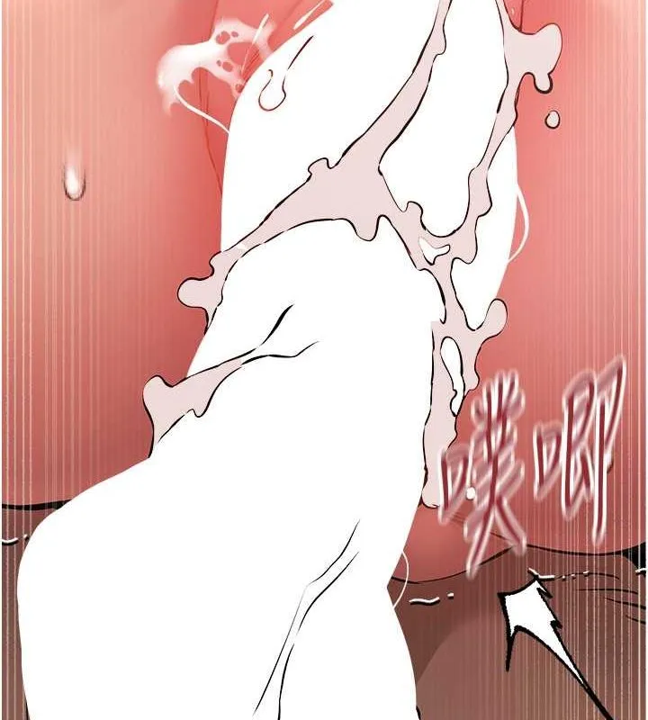 初次深交，请多指教 第78话-女明星的喷水秀