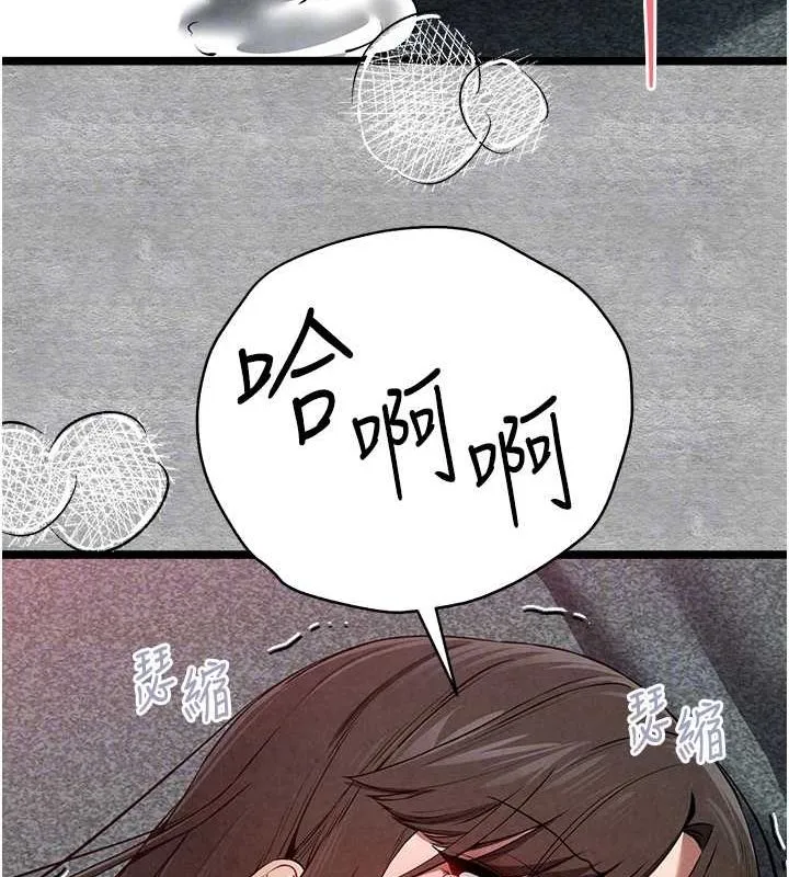 初次深交，请多指教 第89话-强制开吃母女丼