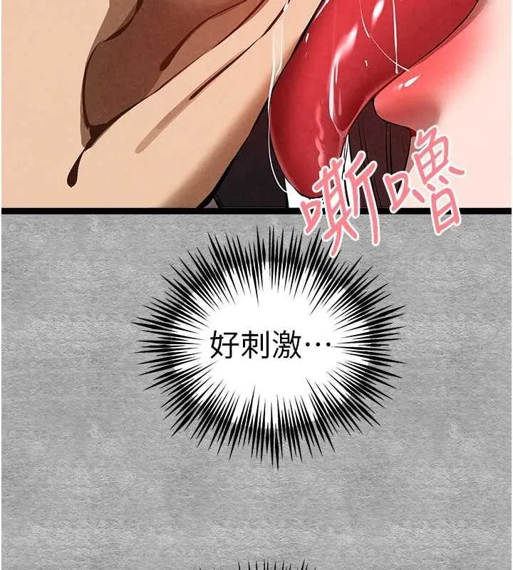 初次深交，请多指教 第89话-强制开吃母女丼