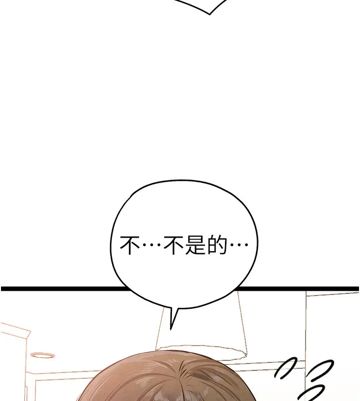 初次深交，请多指教 第85话-跪着服务主人的母狗
