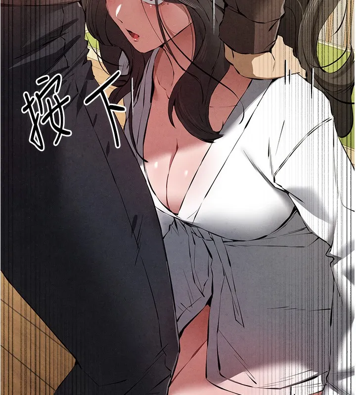 初次深交，请多指教 第86话-你不是想吃很久了