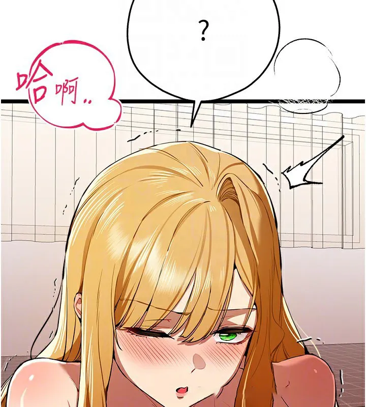 初次深交，请多指教 第83话-努力满足女友们
