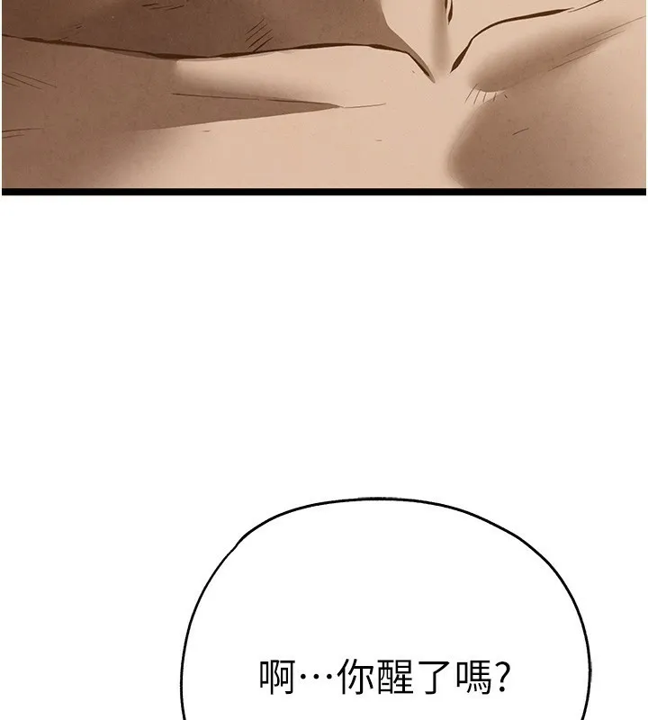 初次深交，请多指教 第85话-跪着服务主人的母狗