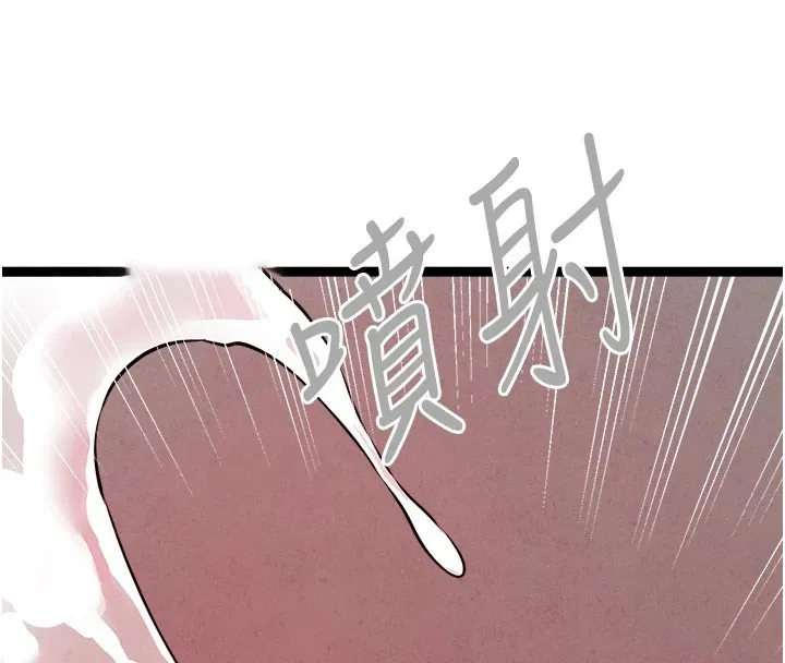 初次深交，请多指教 第84话-三人彻夜大战♥