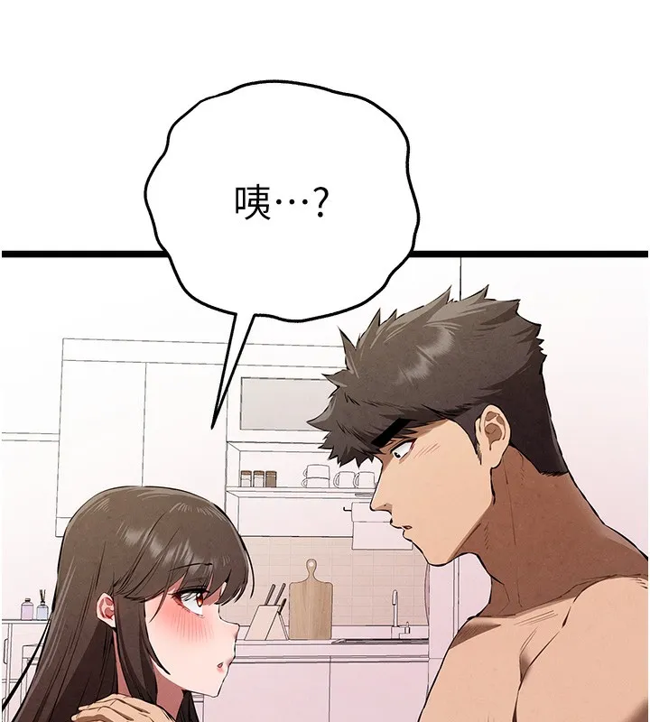 初次深交，请多指教 第85话-跪着服务主人的母狗