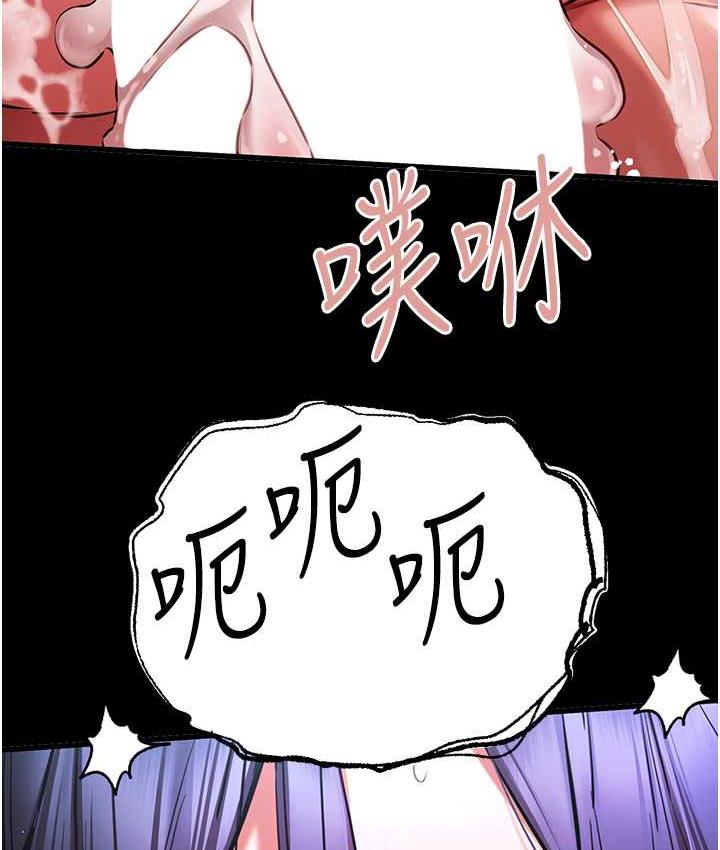 初次深交，请多指教 第55话-妳是我的「小母狗」