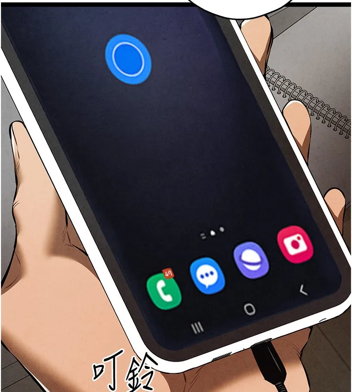 初次深交，请多指教 第85话-跪着服务主人的母狗