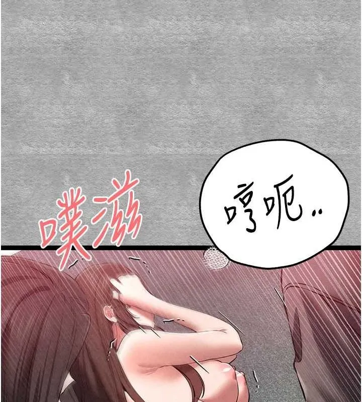 初次深交，请多指教 第89话-强制开吃母女丼