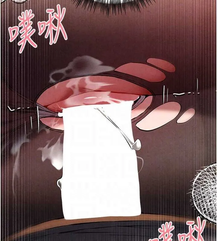 初次深交，请多指教 第89话-强制开吃母女丼