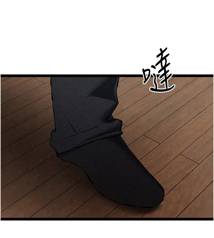 初次深交，请多指教 第85话-跪着服务主人的母狗