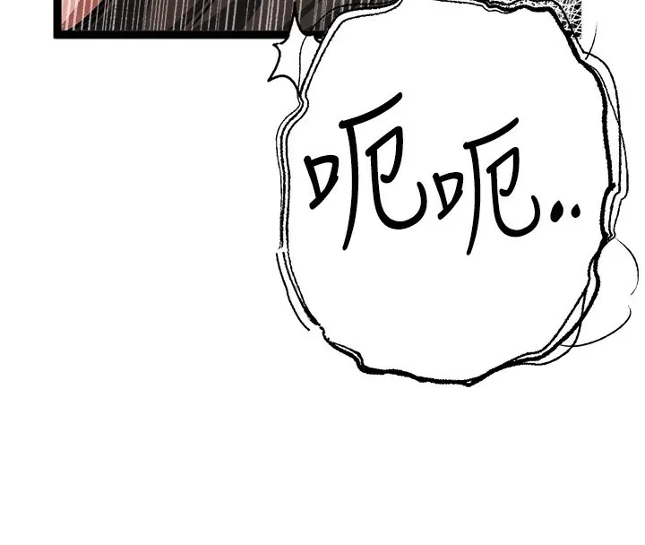 初次深交，请多指教 第83话-努力满足女友们