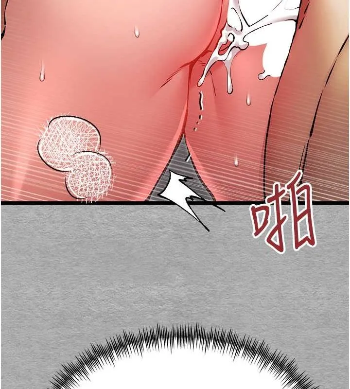 初次深交，请多指教 第78话-女明星的喷水秀