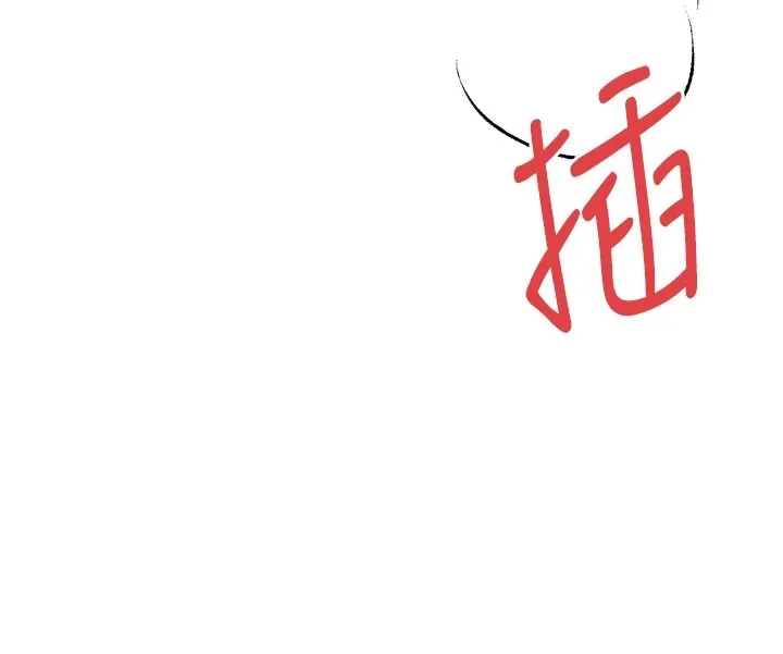 初次深交，请多指教 第84话-三人彻夜大战♥