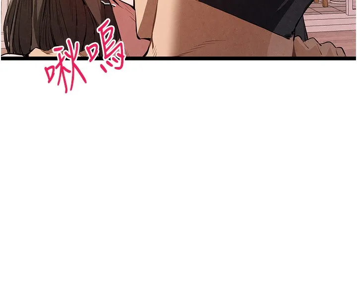 初次深交，请多指教 第85话-跪着服务主人的母狗
