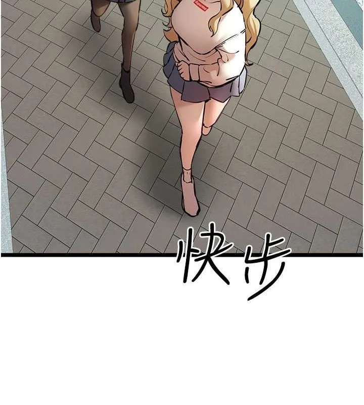 初次深交，请多指教 第79话-心动万分的头像见面