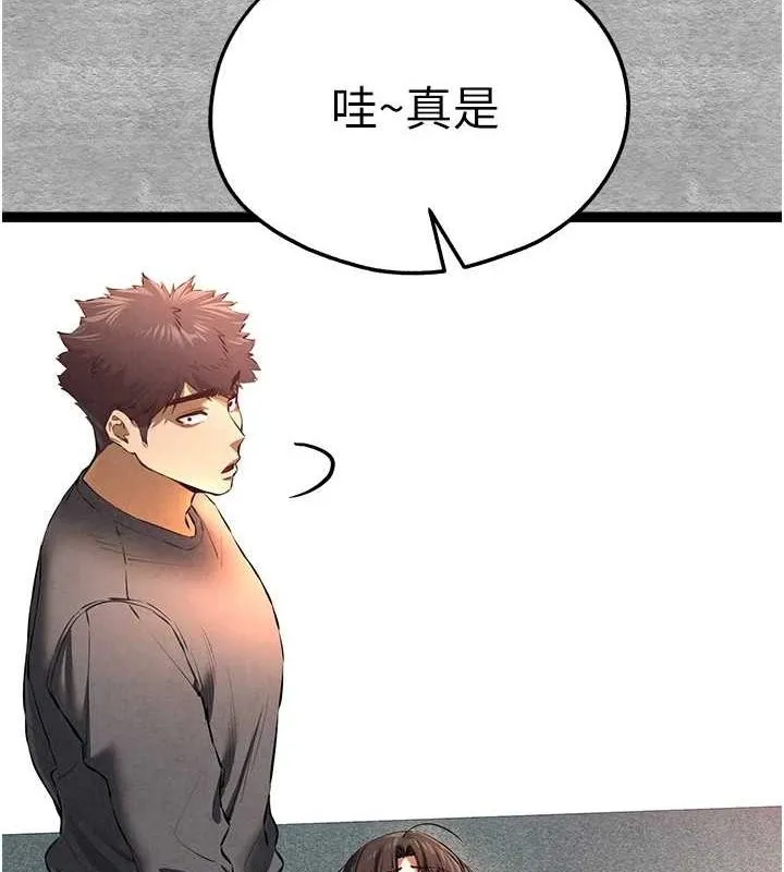 初次深交，请多指教 第89话-强制开吃母女丼