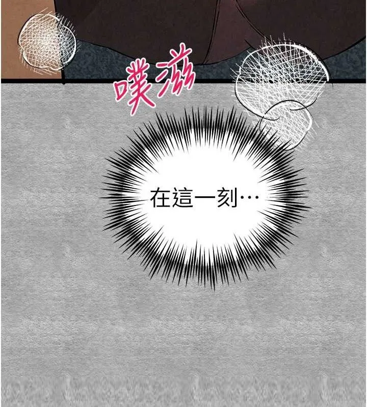 初次深交，请多指教 第89话-强制开吃母女丼