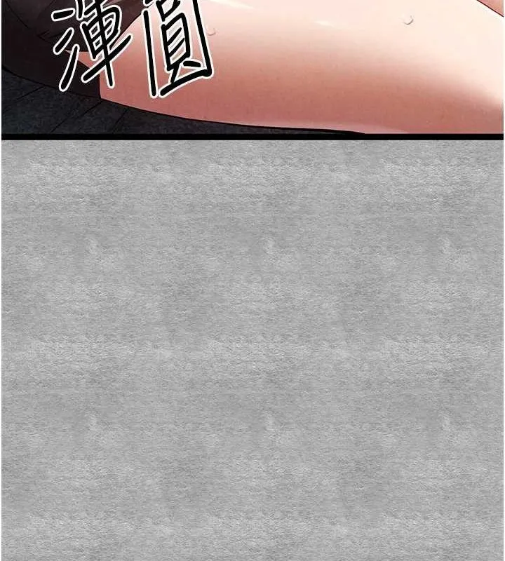 初次深交，请多指教 第89话-强制开吃母女丼