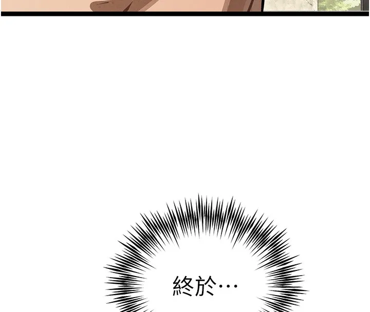 初次深交，请多指教 第85话-跪着服务主人的母狗