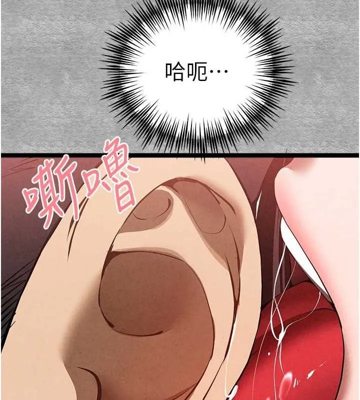 初次深交，请多指教 第89话-强制开吃母女丼