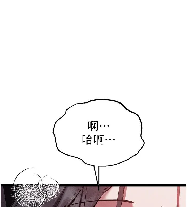 初次深交，请多指教 第85话-跪着服务主人的母狗