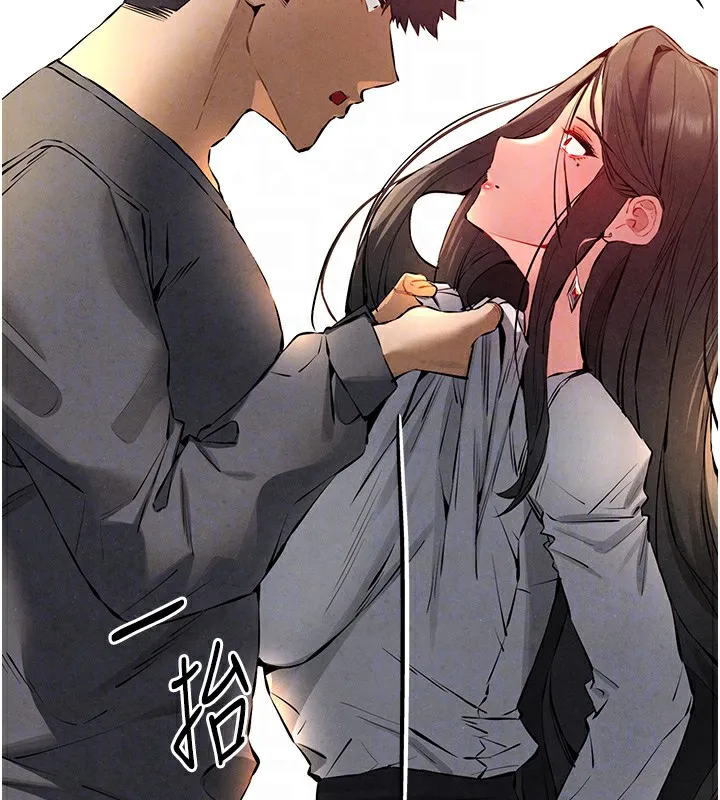 初次深交，请多指教 第87话-妳的男友上过我