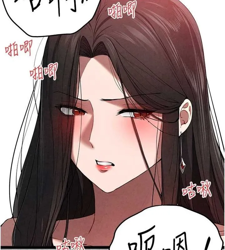 初次深交，请多指教 第89话-强制开吃母女丼