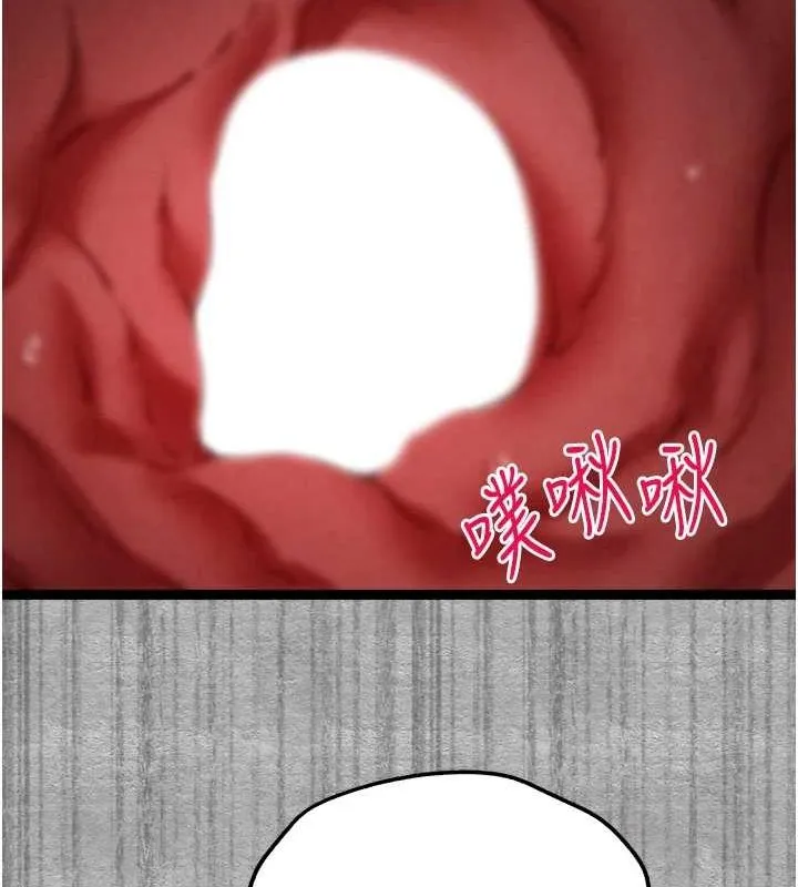 初次深交，请多指教 第89话-强制开吃母女丼