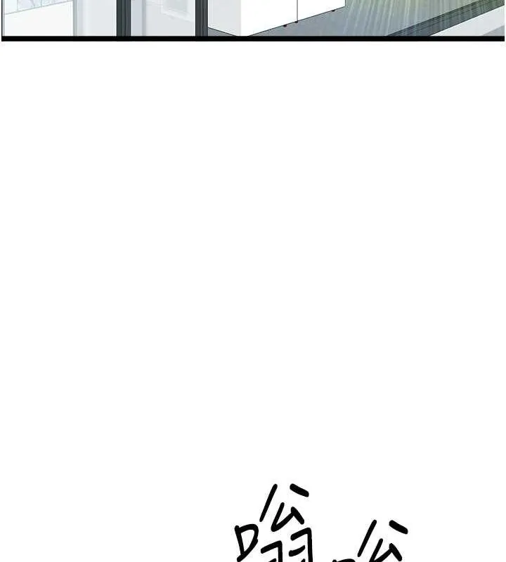 初次深交，请多指教 第79话-心动万分的头像见面