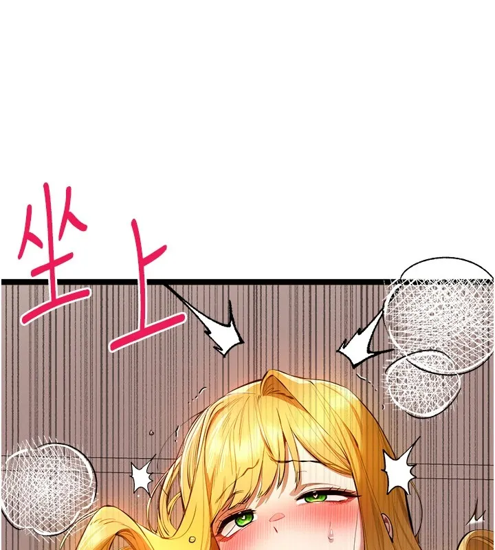 初次深交，请多指教 第83话-努力满足女友们