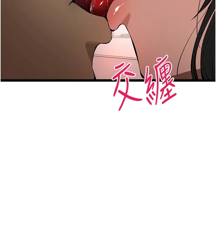 初次深交，请多指教 第83话-努力满足女友们