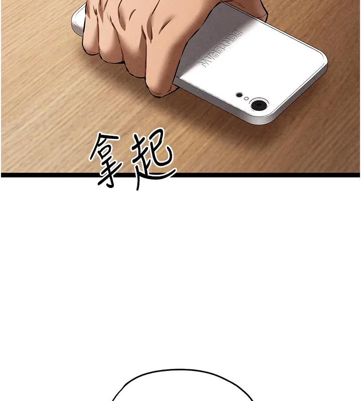 初次深交，请多指教 第85话-跪着服务主人的母狗