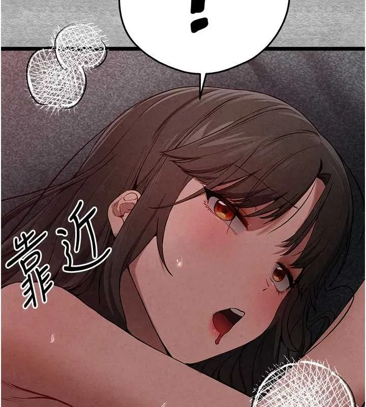 初次深交，请多指教 第89话-强制开吃母女丼