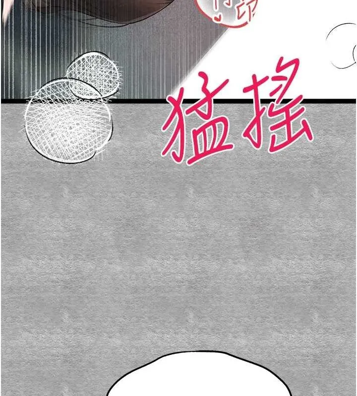 初次深交，请多指教 第89话-强制开吃母女丼
