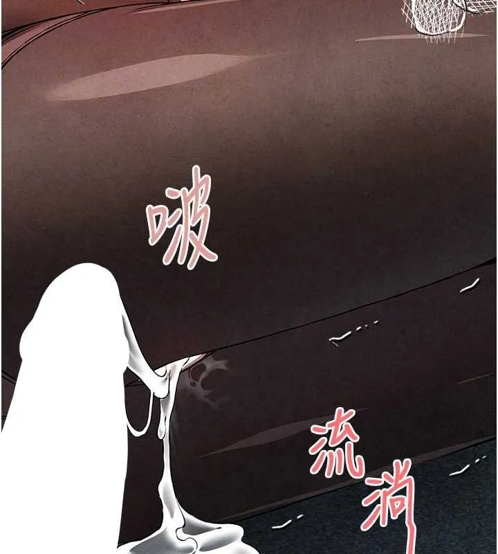 初次深交，请多指教 第89话-强制开吃母女丼