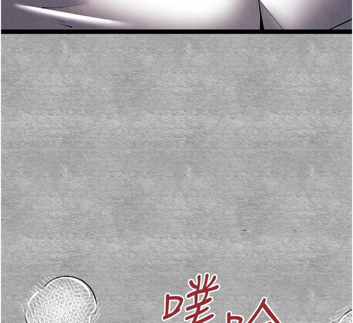 初次深交，请多指教 第88话-还是厌倦了