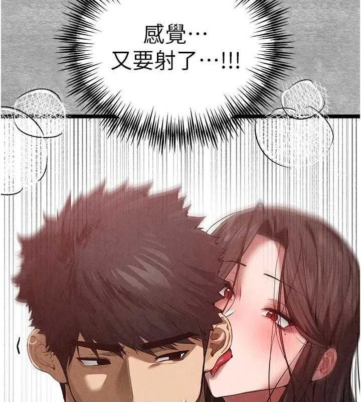 初次深交，请多指教 第89话-强制开吃母女丼