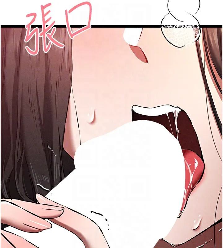 初次深交，请多指教 第86话-你不是想吃很久了