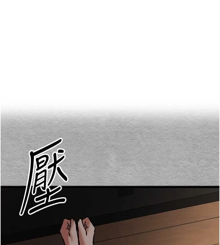 初次深交，请多指教 第78话-女明星的喷水秀