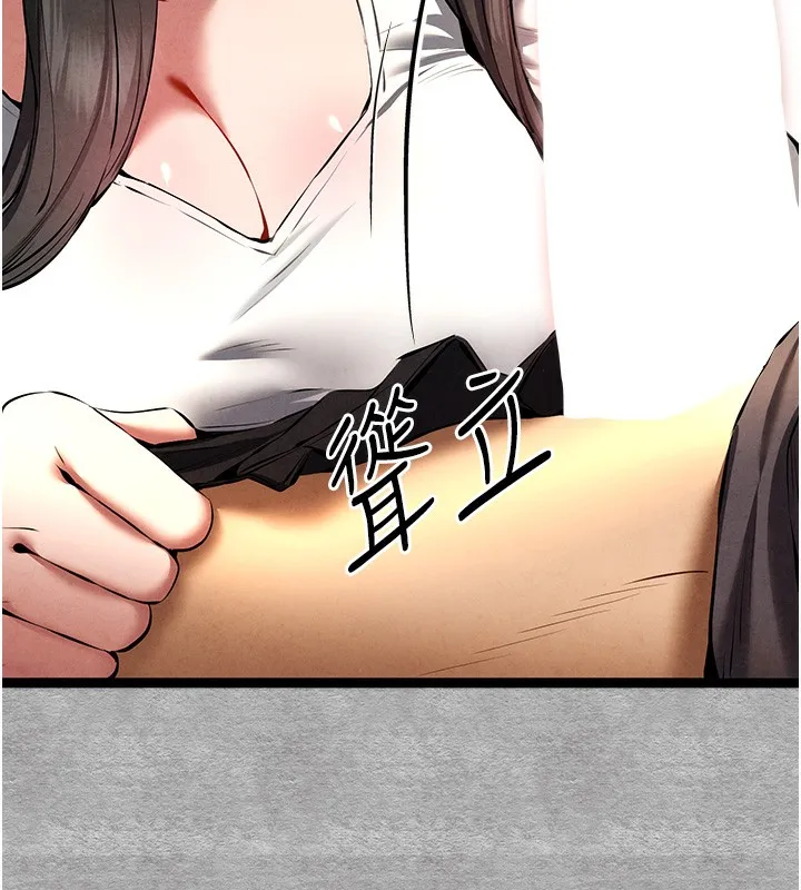 初次深交，请多指教 第88话-还是厌倦了