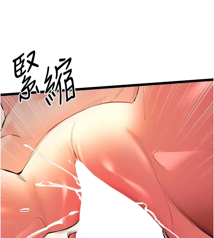 初次深交，请多指教 第83话-努力满足女友们