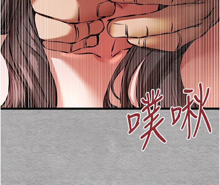 初次深交，请多指教 第76话-限你五分钟内让我缴械