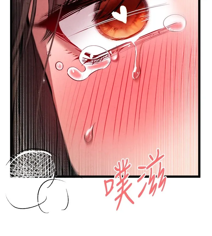 初次深交，请多指教 第84话-三人彻夜大战♥