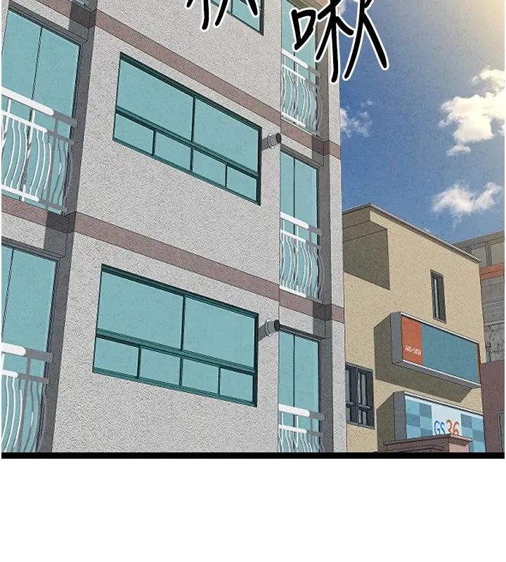 初次深交，请多指教 第84话-三人彻夜大战♥