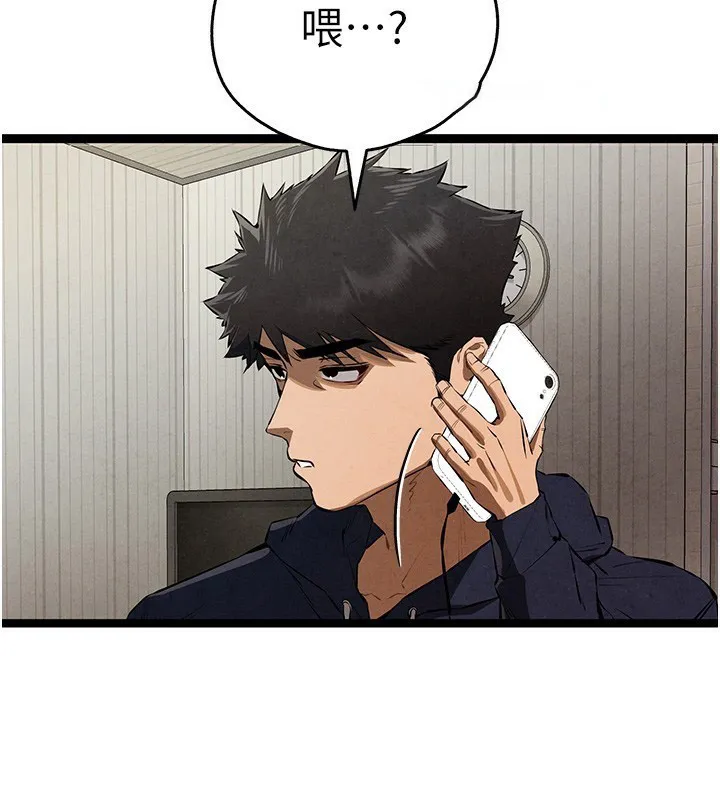 初次深交，请多指教 第85话-跪着服务主人的母狗